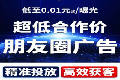 sem竞价开户全流程详解——以某电商平台为例